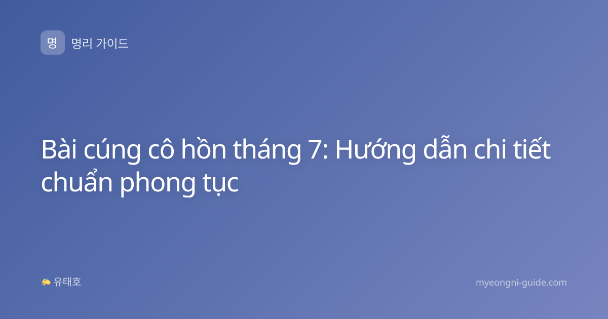Bài cúng cô hồn tháng 7: Hướng dẫn chi tiết chuẩn phong tục
