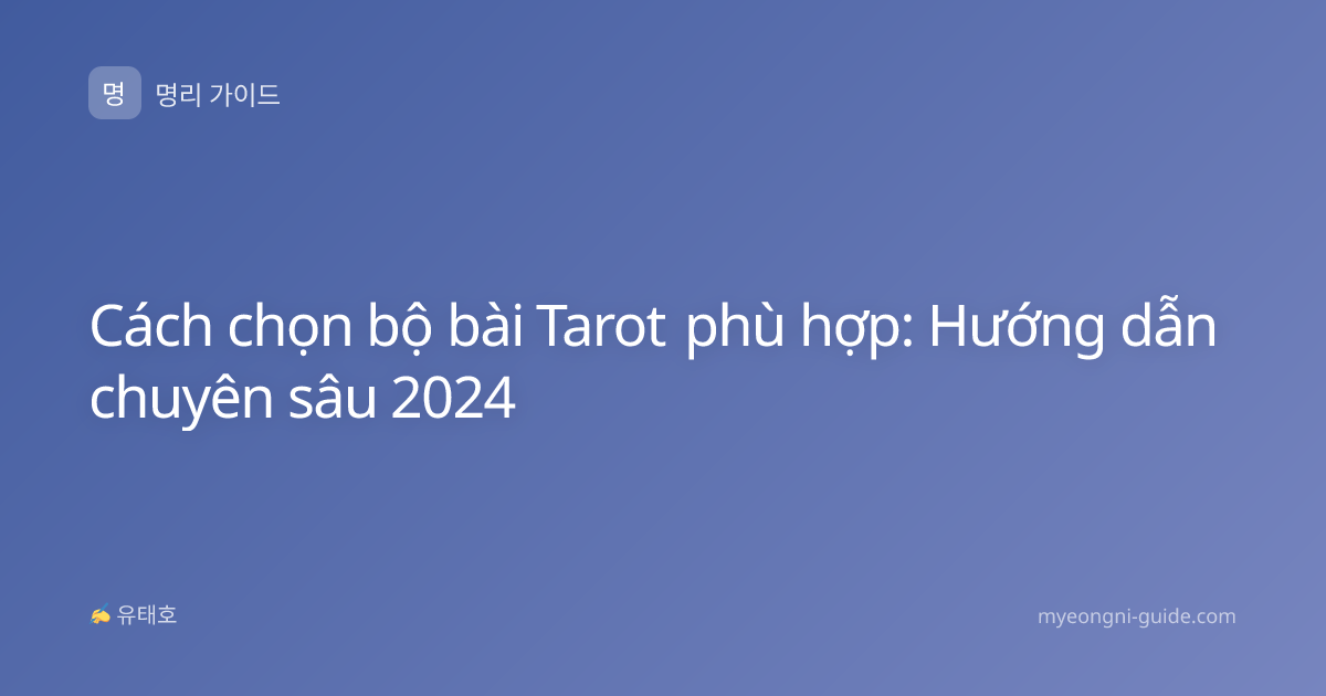 Cách chọn bộ bài Tarot phù hợp: Hướng dẫn chuyên sâu 2024