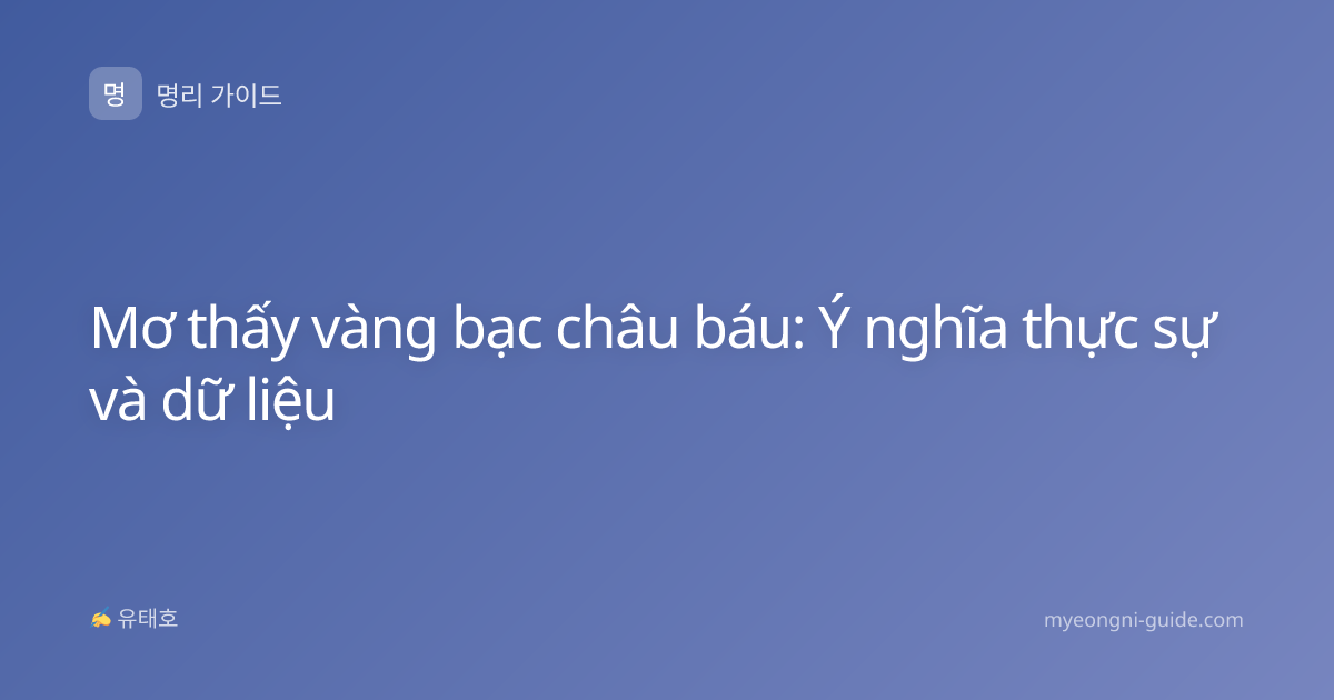Mơ thấy vàng bạc châu báu: Ý nghĩa thực sự và dữ liệu