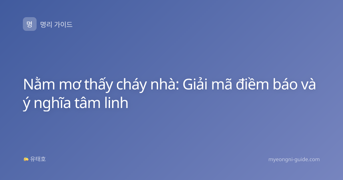 Nằm mơ thấy cháy nhà: Giải mã điềm báo và ý nghĩa tâm linh