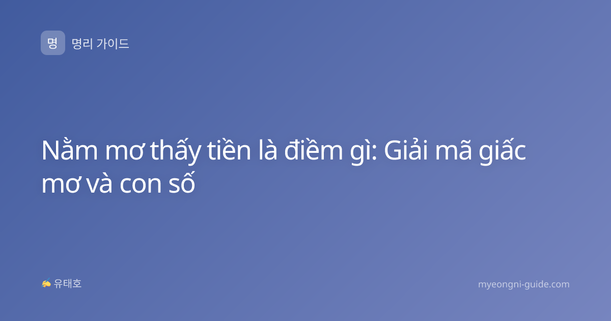 Nằm mơ thấy tiền là điềm gì: Giải mã giấc mơ và con số