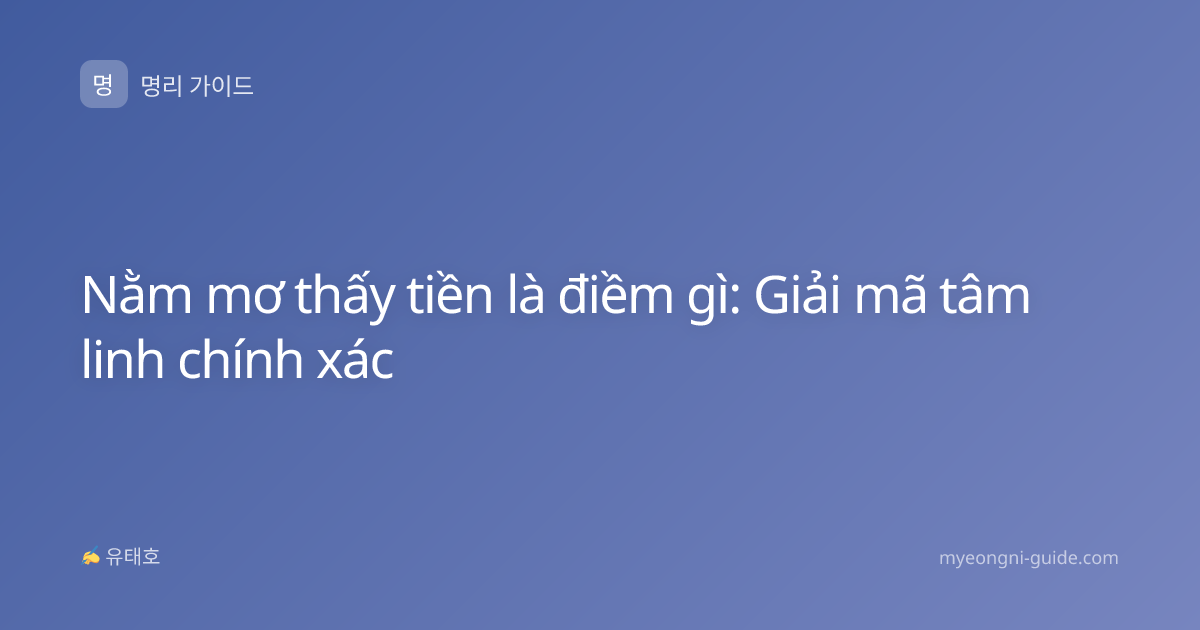 Nằm mơ thấy tiền là điềm gì: Giải mã tâm linh chính xác