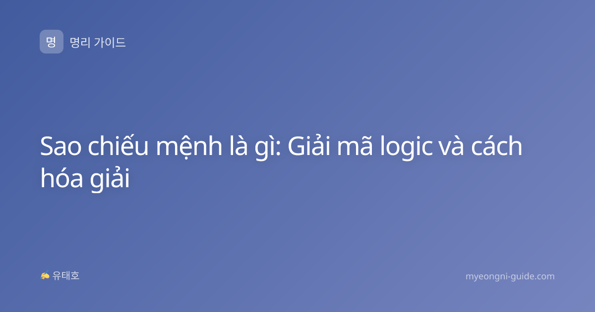 Sao chiếu mệnh là gì: Giải mã logic và cách hóa giải