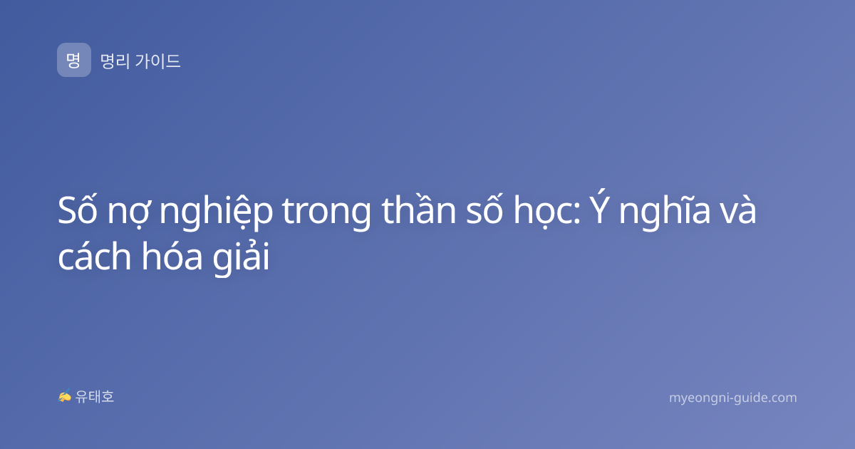 Số nợ nghiệp trong thần số học: Ý nghĩa và cách hóa giải