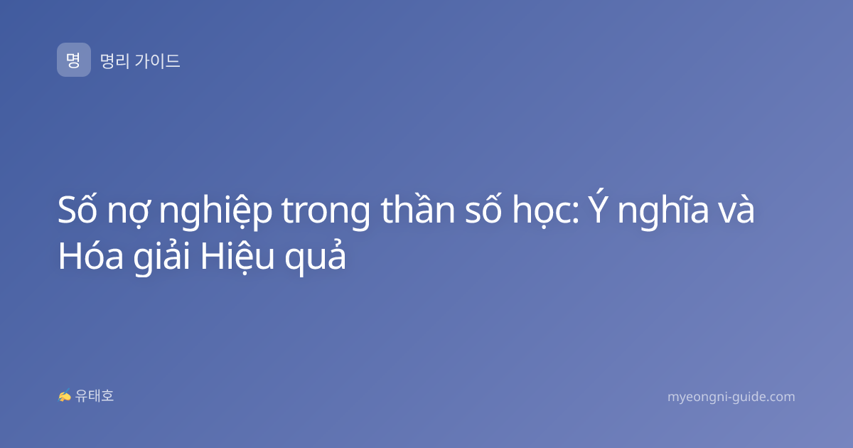 Số nợ nghiệp trong thần số học: Ý nghĩa và Hóa giải Hiệu quả