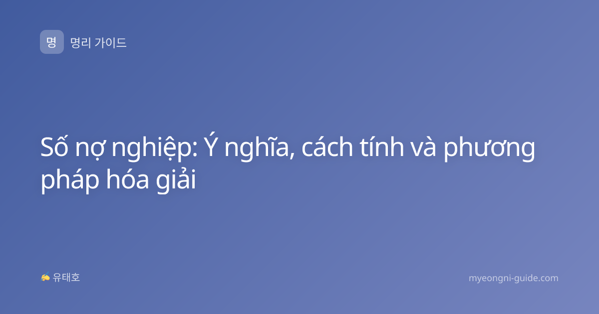 Số nợ nghiệp: Ý nghĩa, cách tính và phương pháp hóa giải