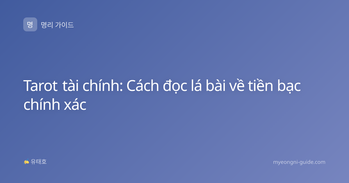 Tarot tài chính: Cách đọc lá bài về tiền bạc chính xác