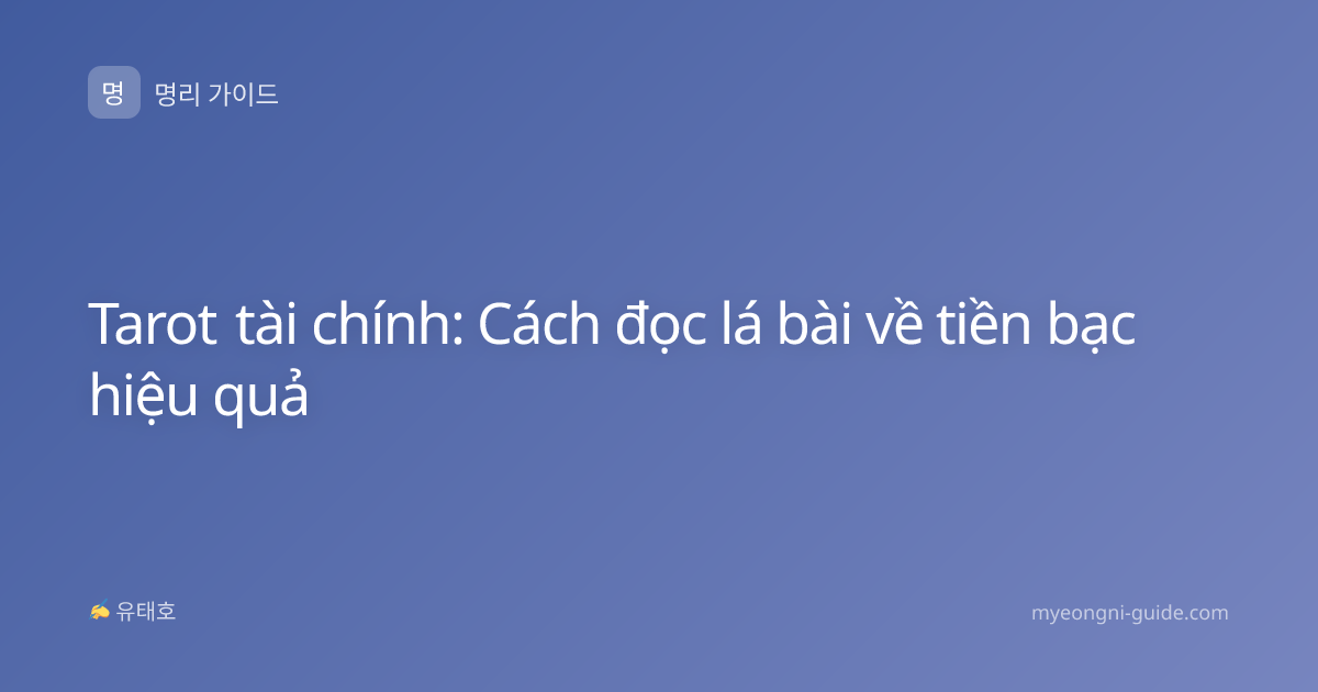 Tarot tài chính: Cách đọc lá bài về tiền bạc hiệu quả