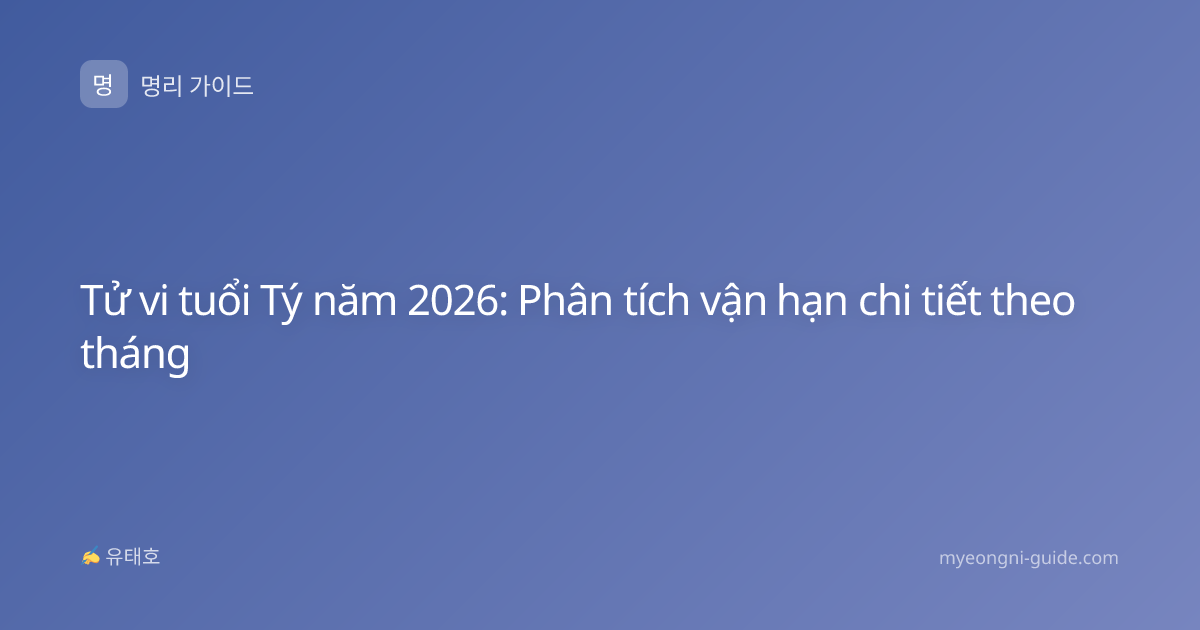 Tử vi tuổi Tý năm 2026: Phân tích vận hạn chi tiết theo tháng