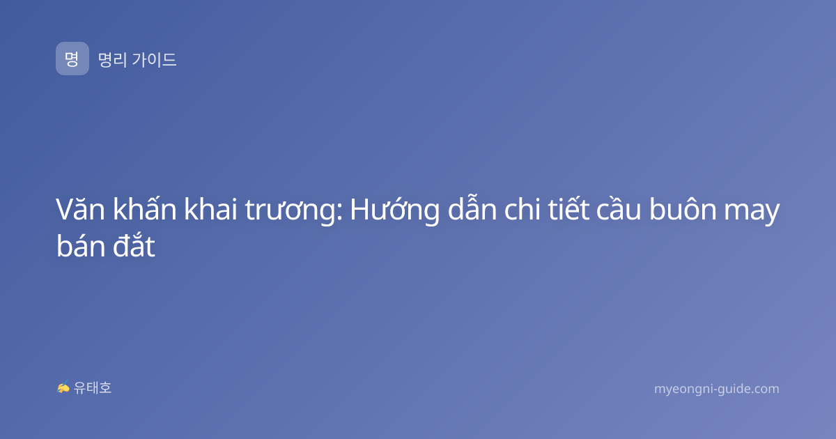 Văn khấn khai trương: Hướng dẫn chi tiết cầu buôn may bán đắt