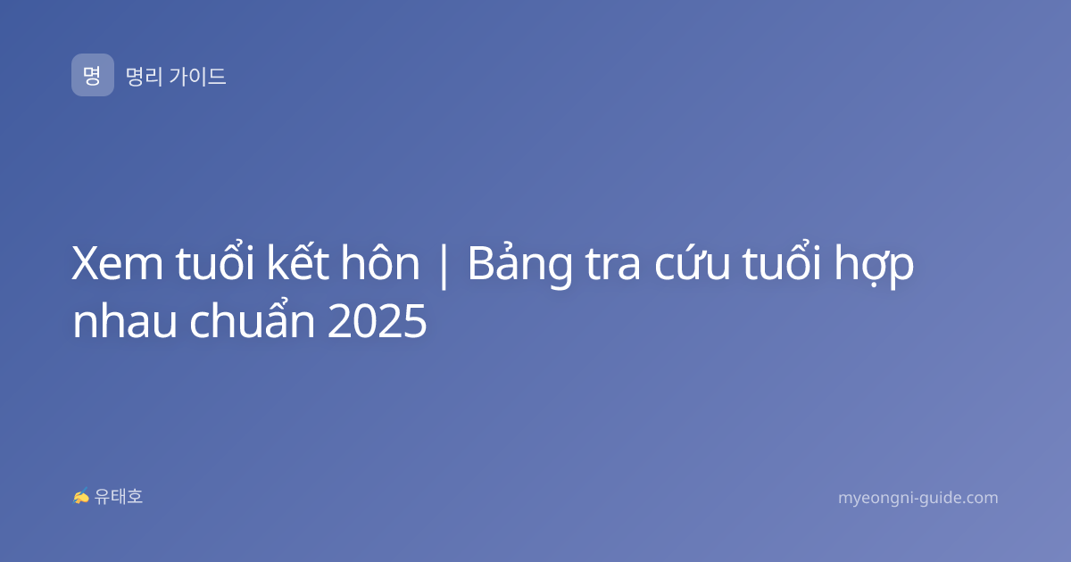 Xem tuổi kết hôn | Bảng tra cứu tuổi hợp nhau chuẩn 2025