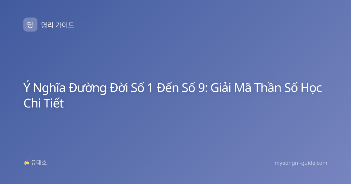 Ý Nghĩa Đường Đời Số 1 Đến Số 9: Giải Mã Thần Số Học Chi Tiết